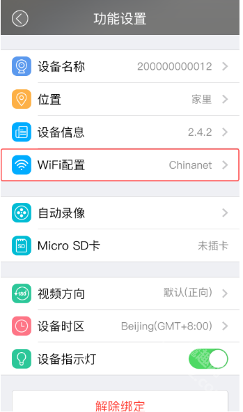加菲狗app