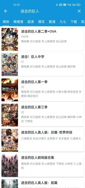 嘀哩日剧