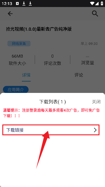 酷猫软件库