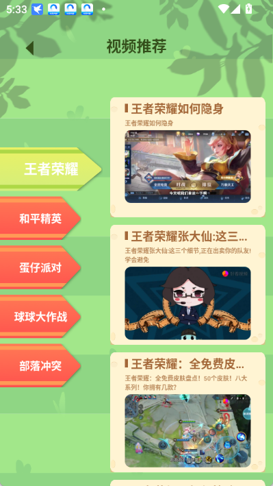 小马盒子
