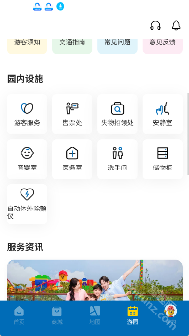 上海乐高乐园app