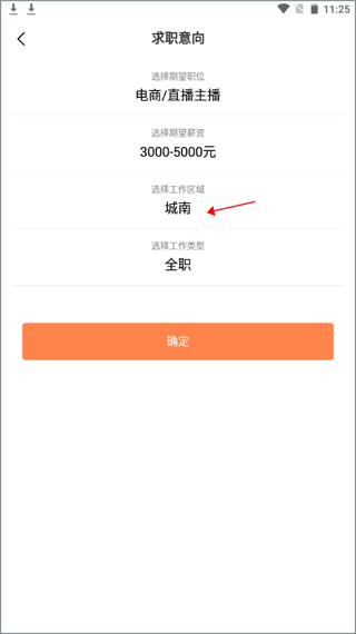 恒信人才网