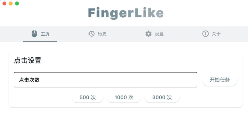 FingerLike