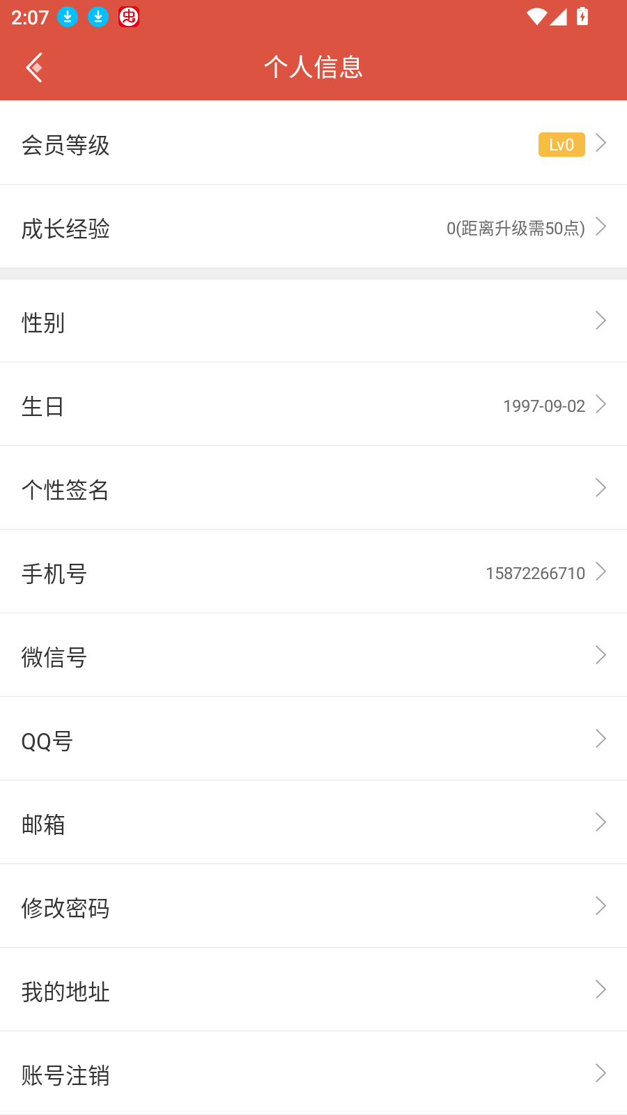 虫虫助手