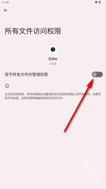 echo回声app