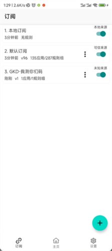 gdk