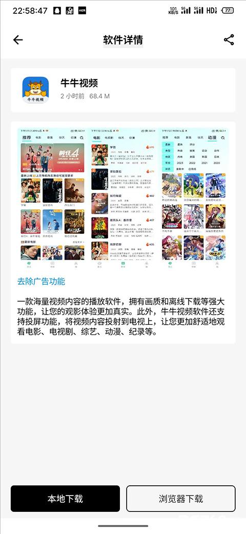 简盒