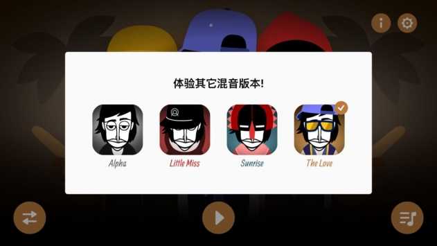 incredibox免费截图