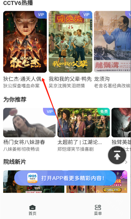 香蕉浏览器官方正版