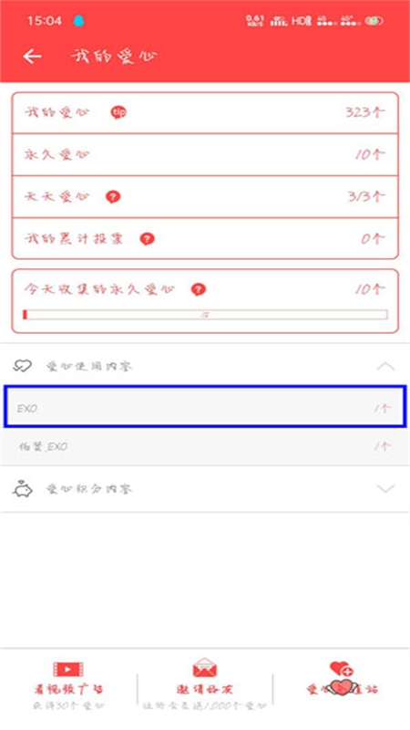 Choeaedol