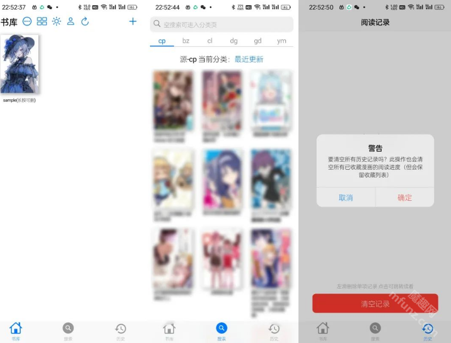 jmcomic1.7.9