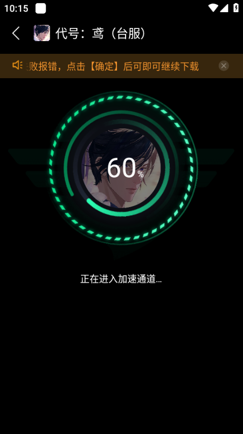 奇游手游官方正版