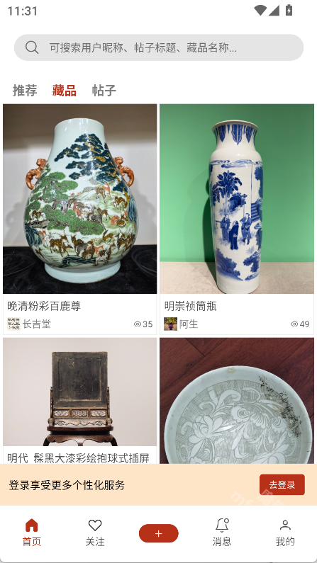泓社app