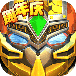 果宝三国圣兽版内购 6.9