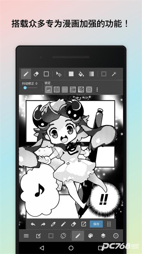 medibang paint