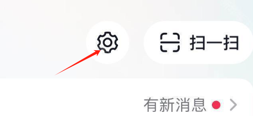 抖音聊天
