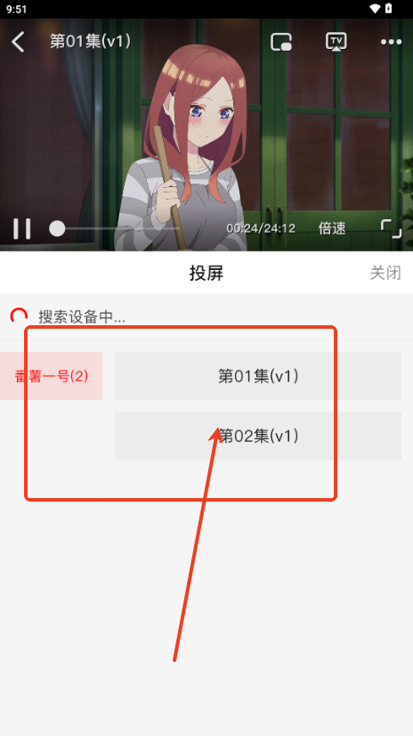 番薯动漫