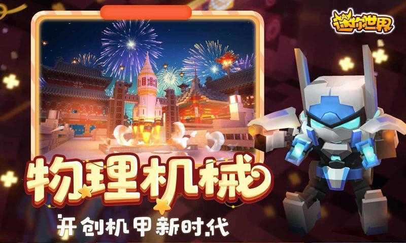 小艾激活码可重复使用截图
