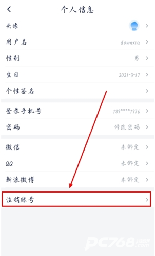 飞客茶馆