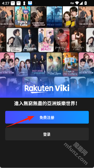 viki安卓版