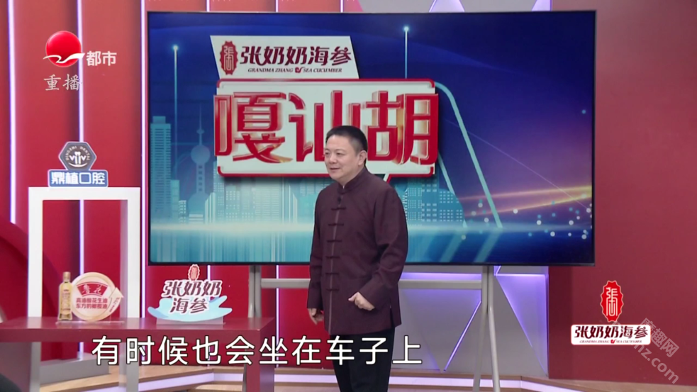 看东方tv版