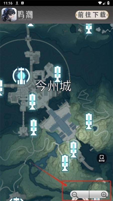 鸣潮地图工具