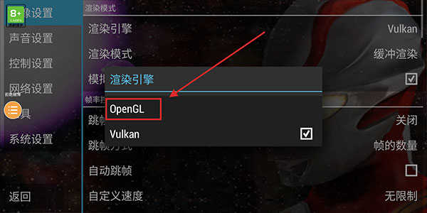 奥特曼格斗进化0全人物