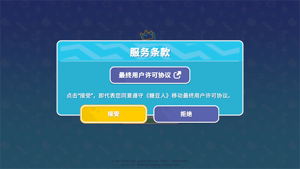 刷机之家