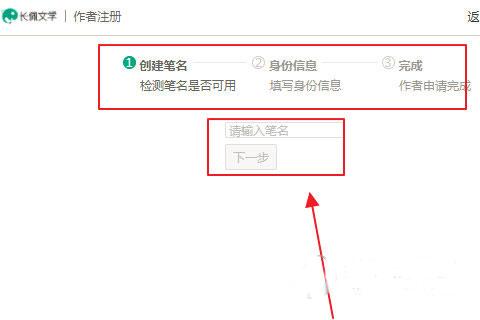 长佩小说