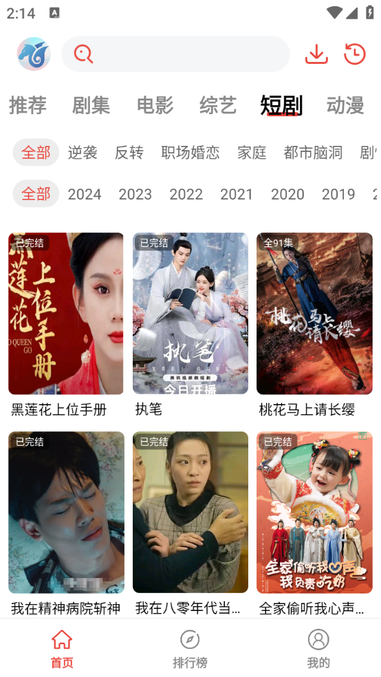 神马剧场