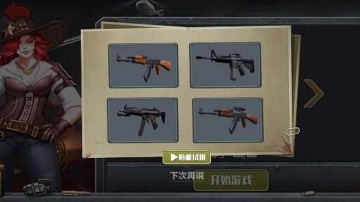 刷机之家