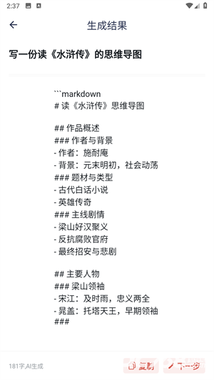 番茄文库