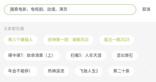 两年半