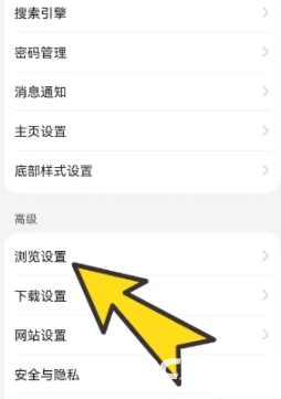 bobo浏览器官方正版
