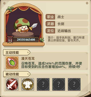 冒险大作战破解版无限钻石无限金币强力职业推荐