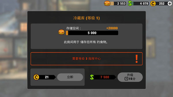 刷机之家
