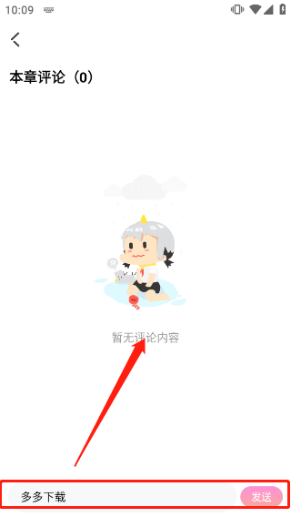 海棠文学城