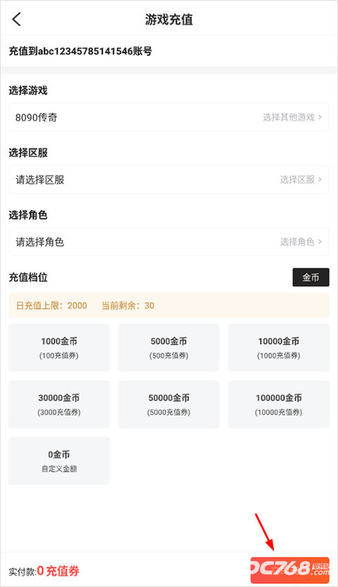 996游戏盒子官网版
