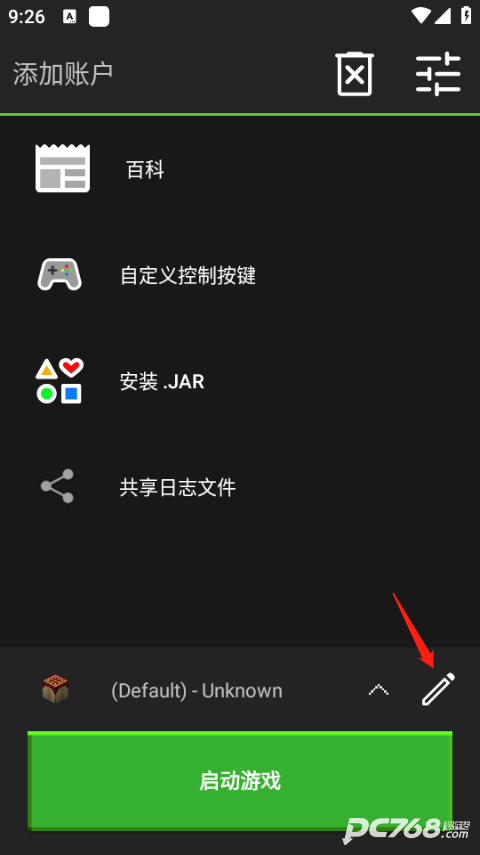 pojavLauncher启动器