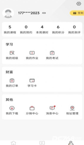 名师天团