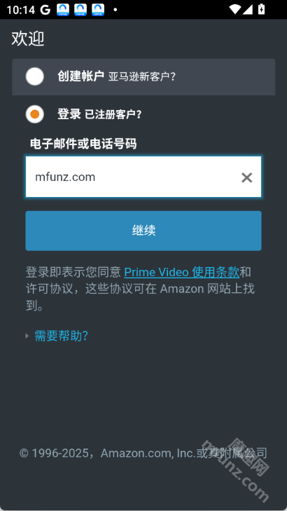 amazon prime video