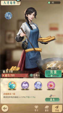 时光杂货铺免广告下载v0.9.5
