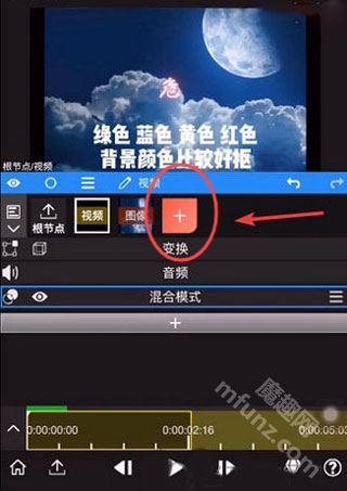 nvmax剪辑软件