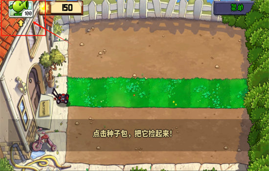 植物娘大战僵尸庄不纯