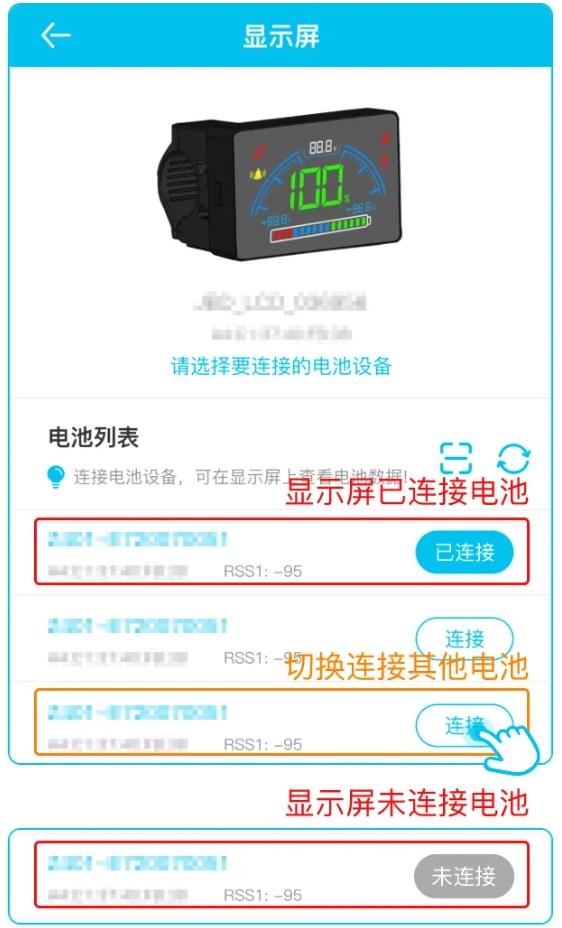 小象电动app