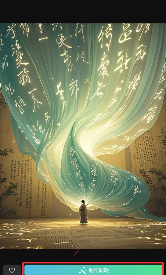 灵创ai