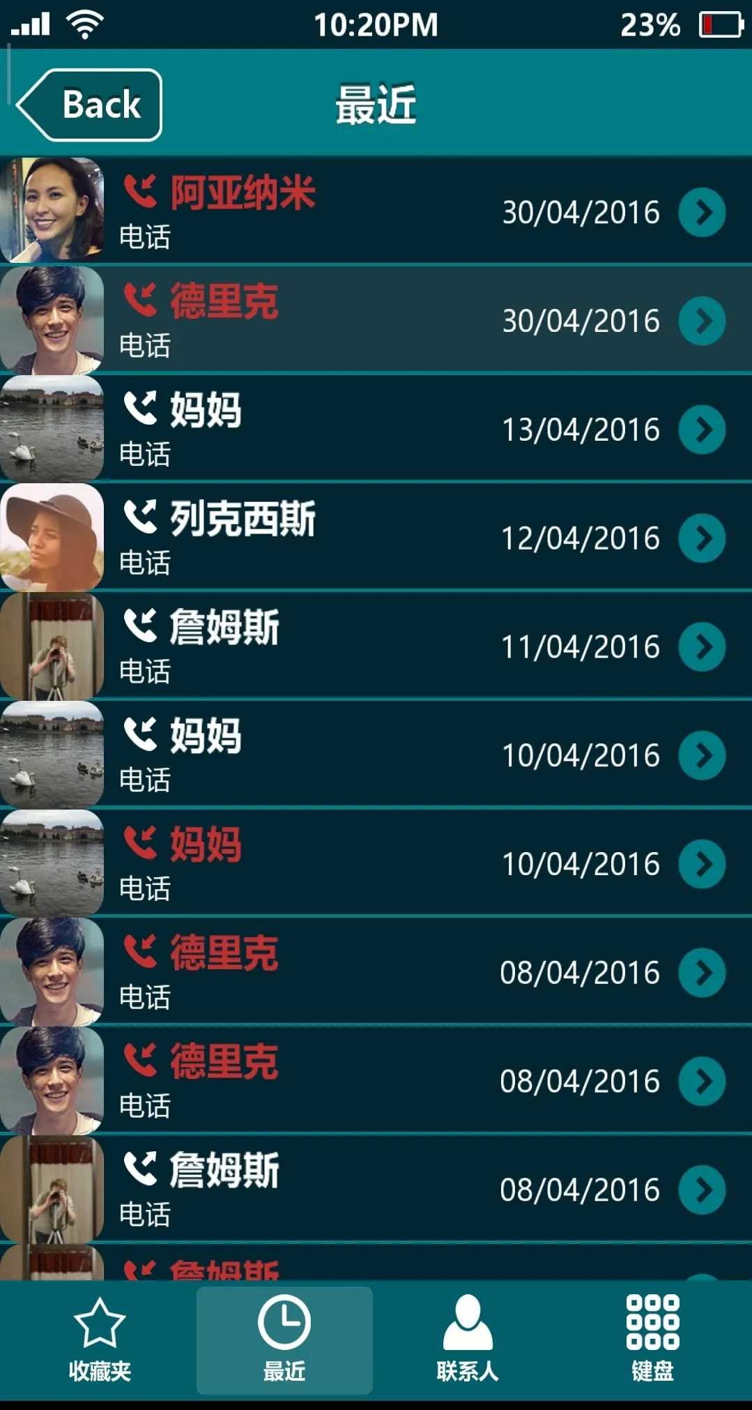 失踪的萨拉汉化版截图