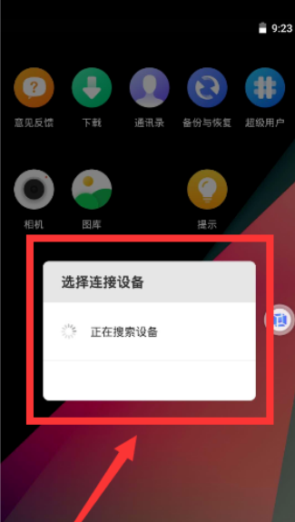 vmos pro永久会员版