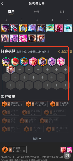 兔小铲官方版