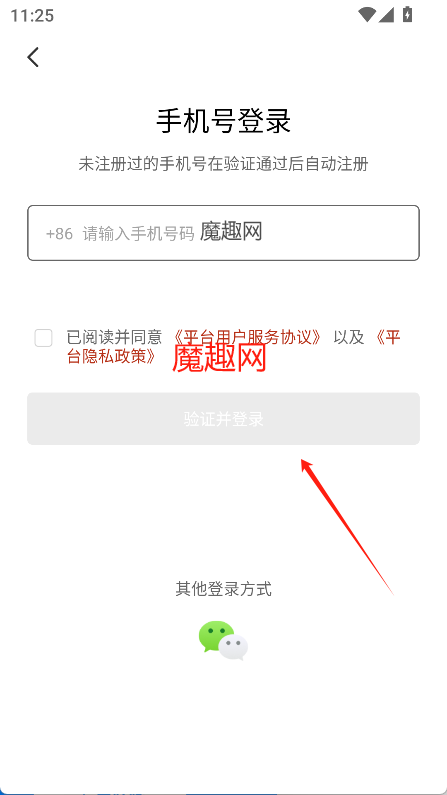 泓社app